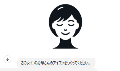 若い女性のアイコンを張り付けて彼女のお母さんのアイコンをリクエストします。