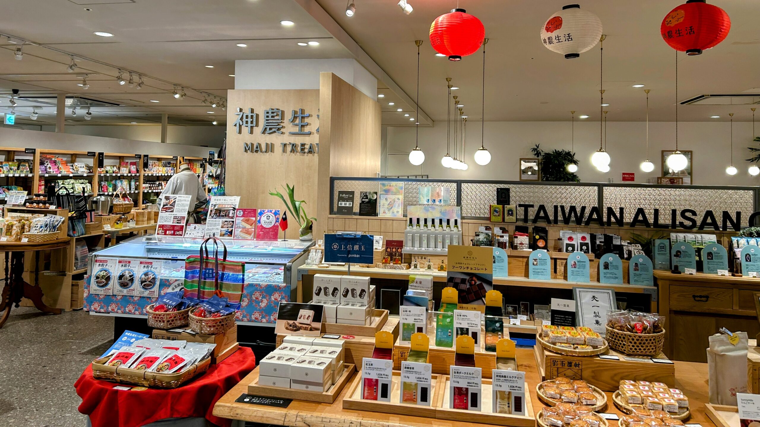 あべのハルカスの神農生活