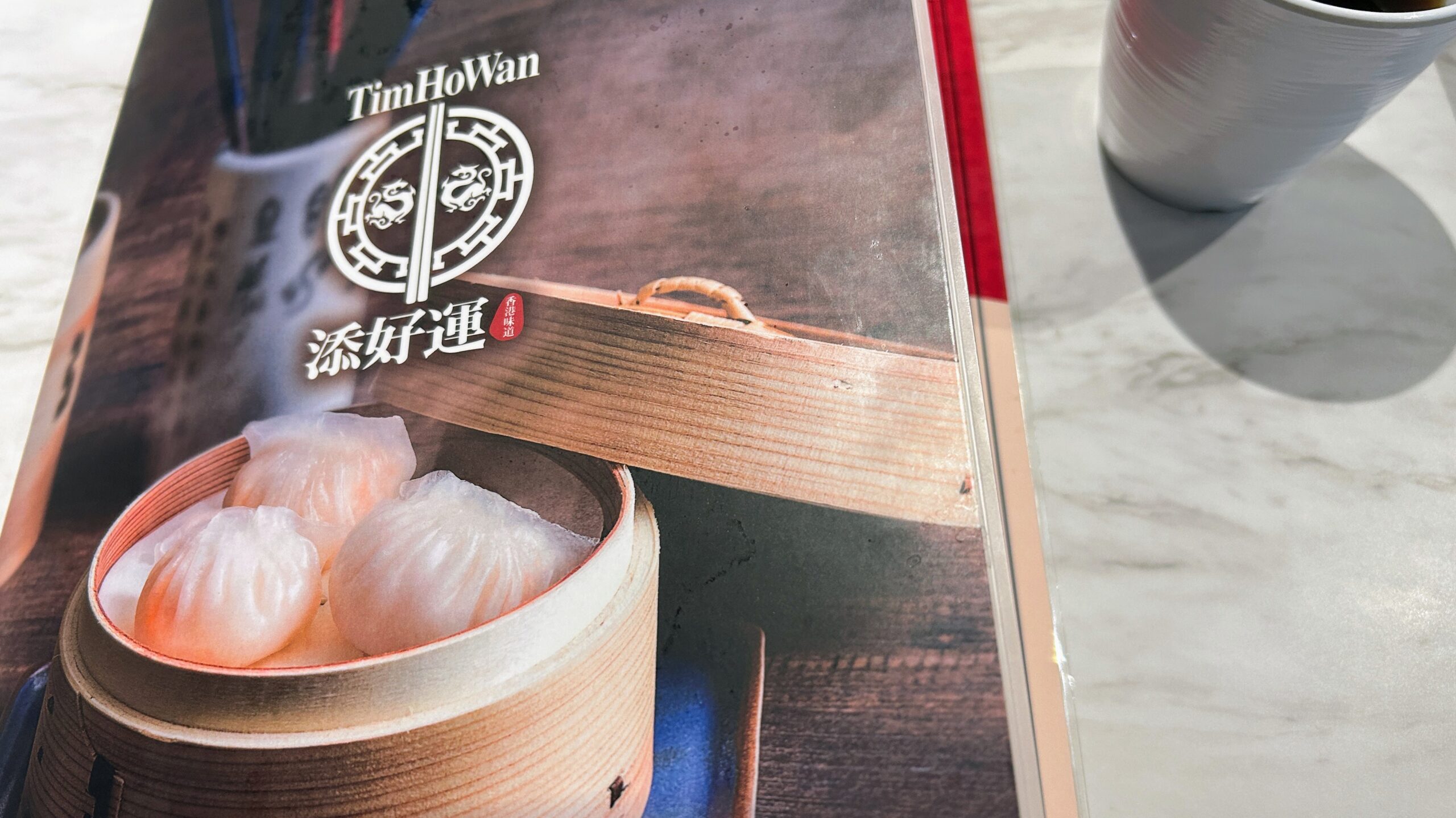 飲茶のお店のメニューと暖かいお茶